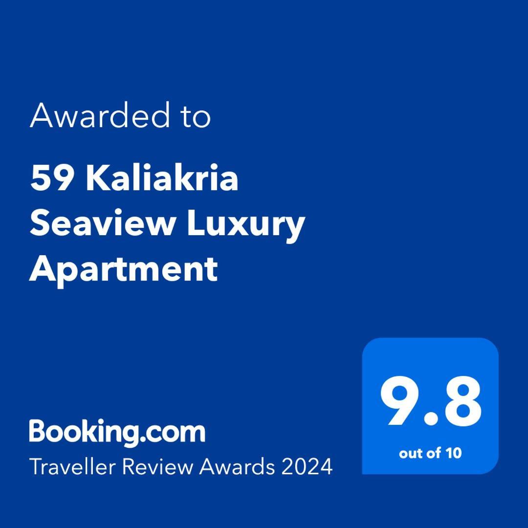 59 Kaliakria Seaview Luxury Apartment Topola Dış mekan fotoğraf